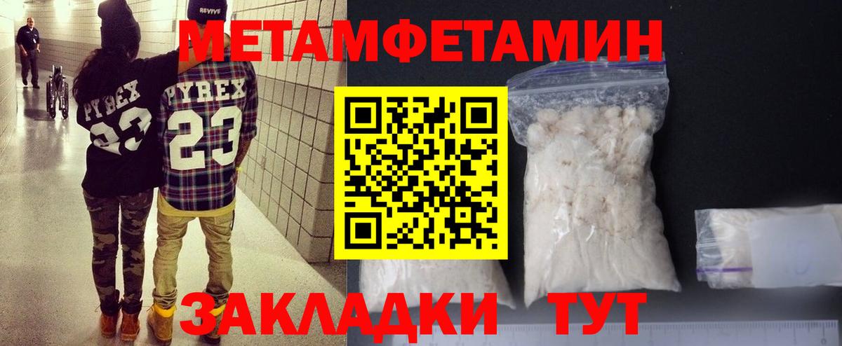 АМФ 97%  Вход с VPN  Амфетамин  Канск 