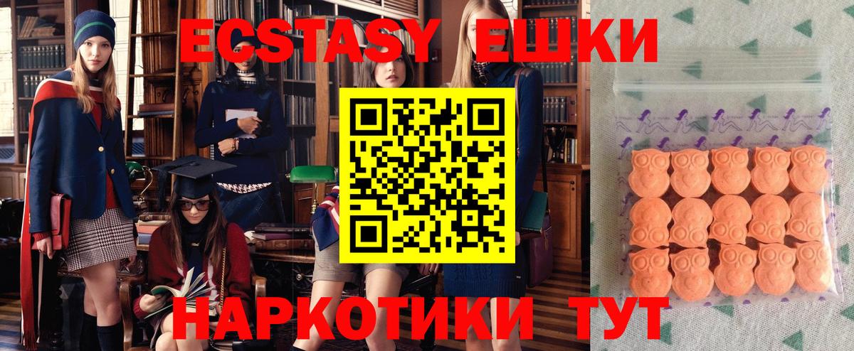 Экстази Дубай Канск