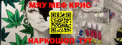 таблы Бугуруслан