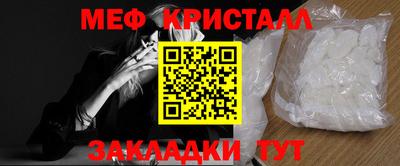 ALPHA-PVP Будённовск