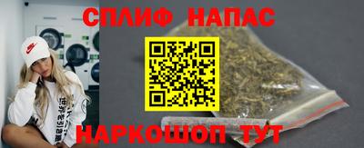 ALPHA-PVP Будённовск