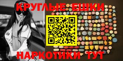 таблы Бугуруслан