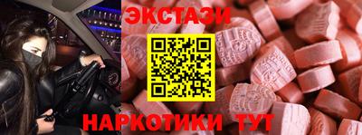 ешки Бузулук