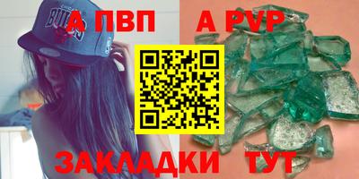 таблы Бугуруслан