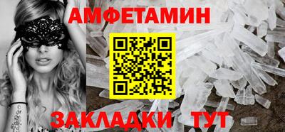 ешки Бузулук