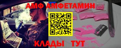ешки Бузулук