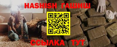 ALPHA-PVP Будённовск