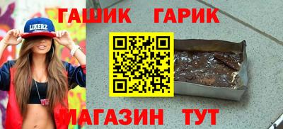 ALPHA-PVP Будённовск