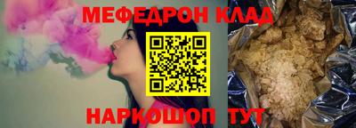 ALPHA-PVP Будённовск