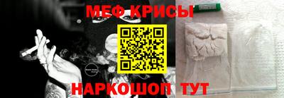 таблы Бугуруслан