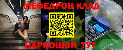 таблы Бугуруслан