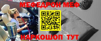 таблы Бугуруслан