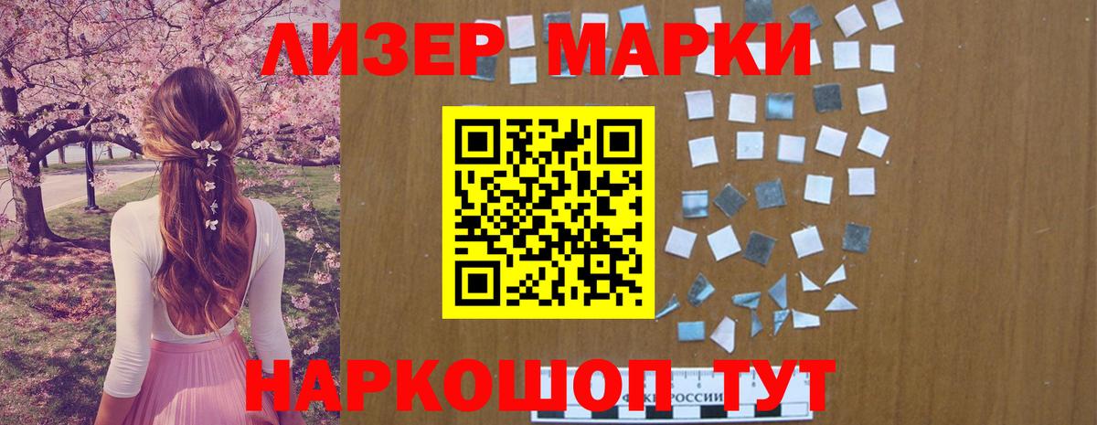 LSD-25 экстази  Вход с VPN  Канск  LSD-25 экстази ecstasy  ЛСД экстази кислота 